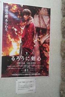 2014080212530000.jpg