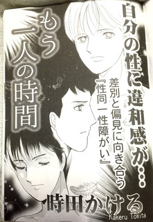 もう一人の時間-w.jpg