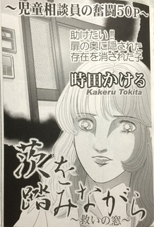 茨2-w.jpg