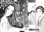 anata-w.jpg